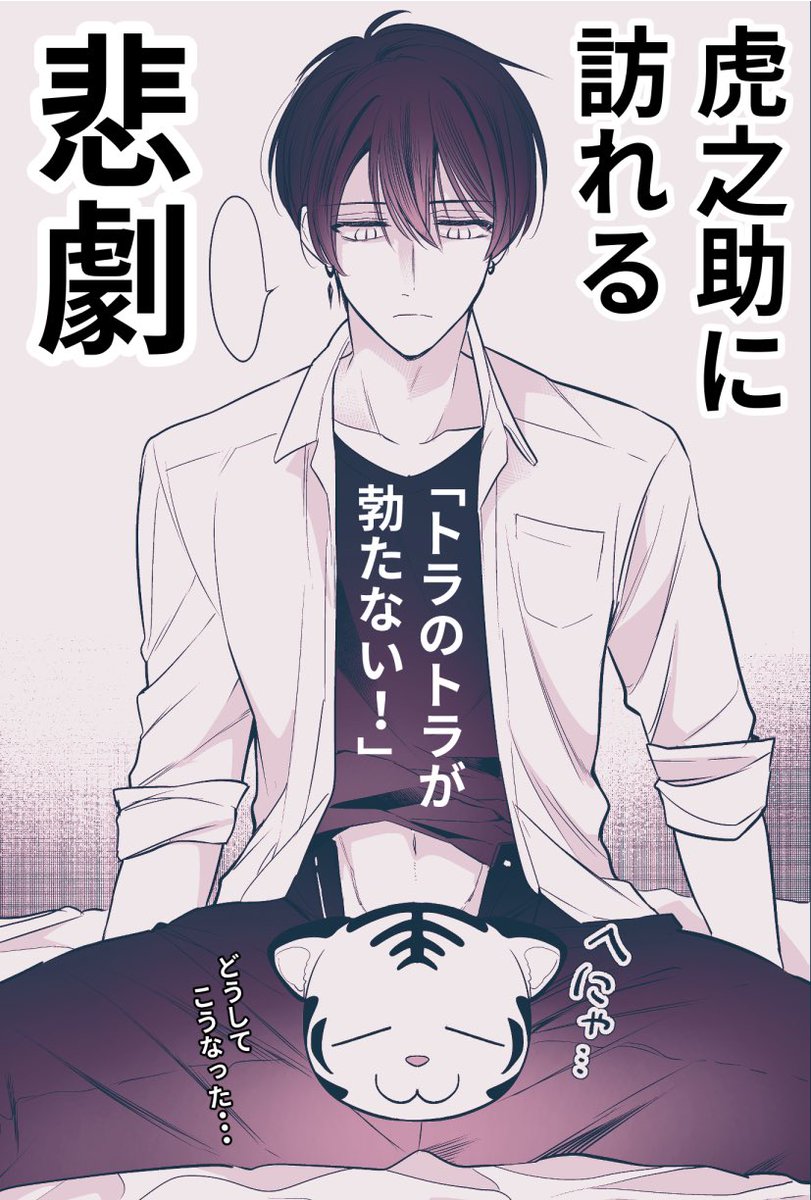 見どころ③ 