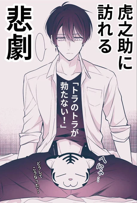見どころ③ 