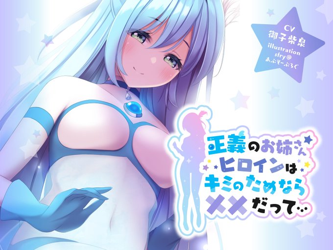 ăăŽĺşŚăăŹăăăłăă(@pTJEUKRAQsmGLAI)ăĺśä˝ăăă"ćäšłă¨ăăăŹ"ăŽASMRä˝ĺăŽă¤ăŠăšăăć
ĺ˝ăăăŚăăă ăăžăă!ç´ ćľăŞĺٰăăăŚăŚăăă ăăŚćçĄéă§ăâŚđâ¨
https://t.co/ZPi0iI5apJ
âăŤăŚăľăłăăŤăŽčŠŚč´ăĺŻč˝ă§ă!ăčĺłćăŁăŚăă ăăŁăĺĺżăŽçăăăćŻéăčłĺłăă°âŚâđ