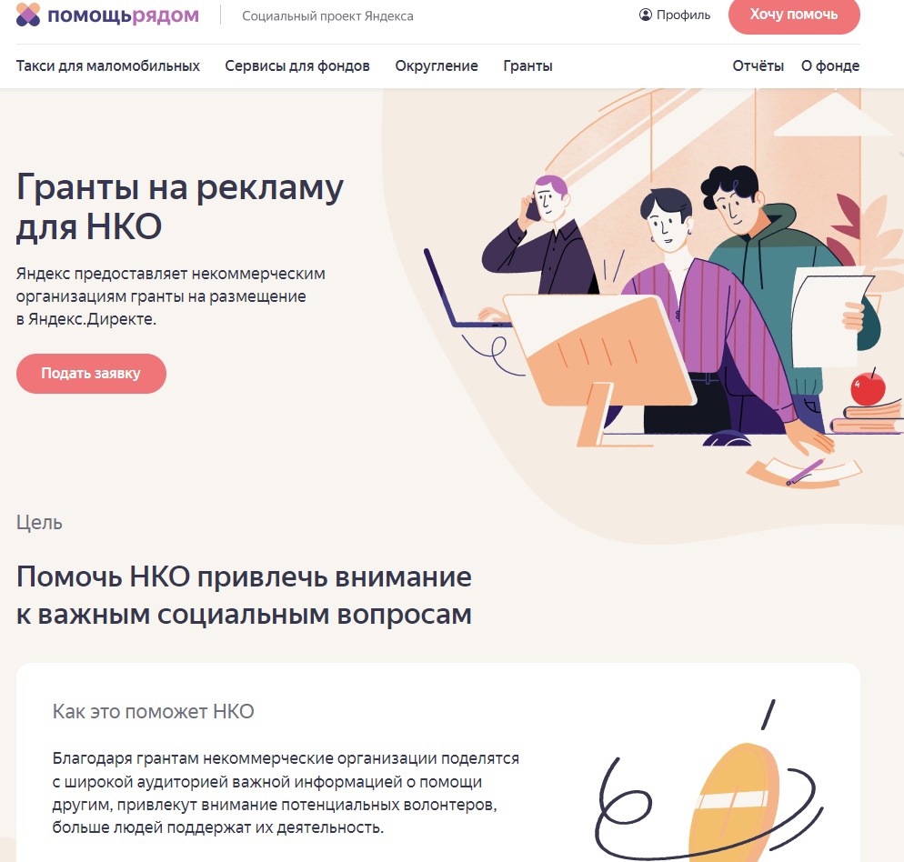 JeepAlert's tweet photo. Битрикс в очередной раз поддержал нас, бесплатно продлив лицензию на использование Системы Управлением Сайта (CMS).
Использование #Битрикс и его постоянное обновление - помогает нам в защите ваших персональных данных, это один из важнейших наших приоритетов. 

А Яндекс… https://t.co/Joah4SMqgr