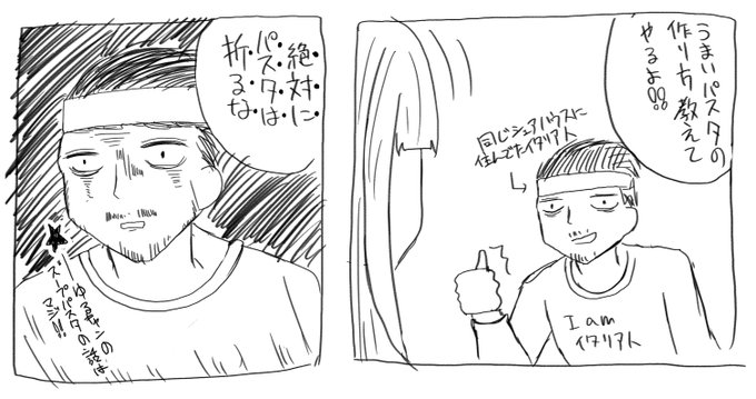 できた イタリア人から釘を刺されガールの日記が
ゆるキャンの炎上は多分マジ 