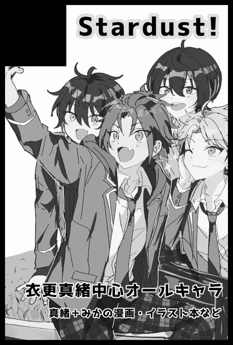 5月のブリデ申し込みました🥳
何もないけど今から頑張る……きっとできるはず…わちゃわちゃ本出したい…‼︎‼︎‼︎ 