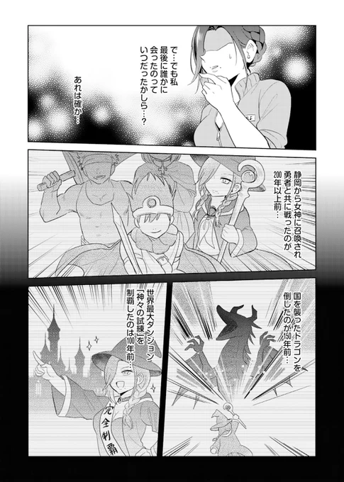 (3/9) 
