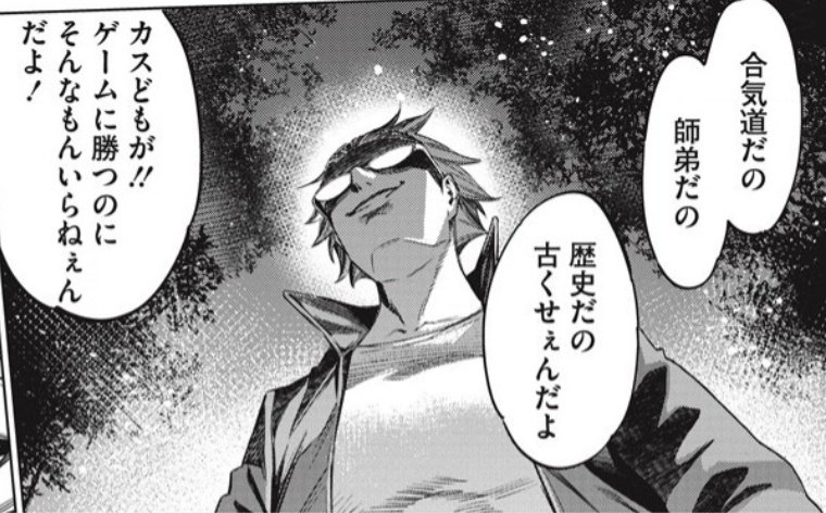 奥英樹 H Oku Twitter