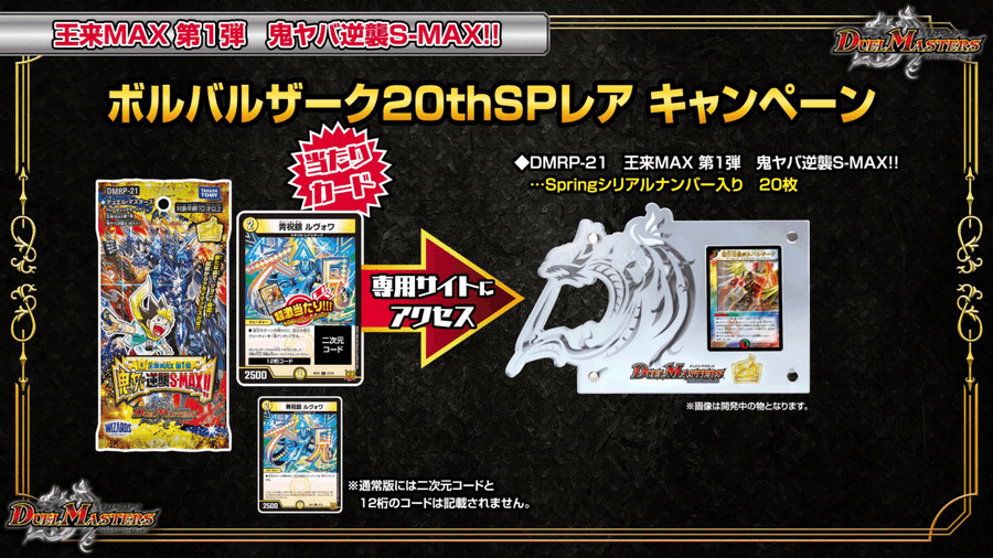 デュエルマスターズ 構築済みデッキ Dmbdシリーズ Dmbd 16 デュエマ専門店フルアヘッド