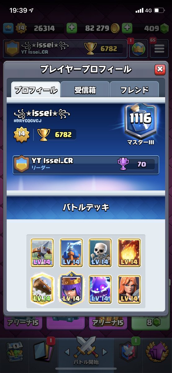 この垢の正式なフレンド募集はまた今度するけど今日の夜テンプレペッカラムつかわずにどこまでいけるか当てた人あげる。ニアピントロ±5までおけ。
複数垢参加きんし
【条件】このツイートリツイートとトロをリプ