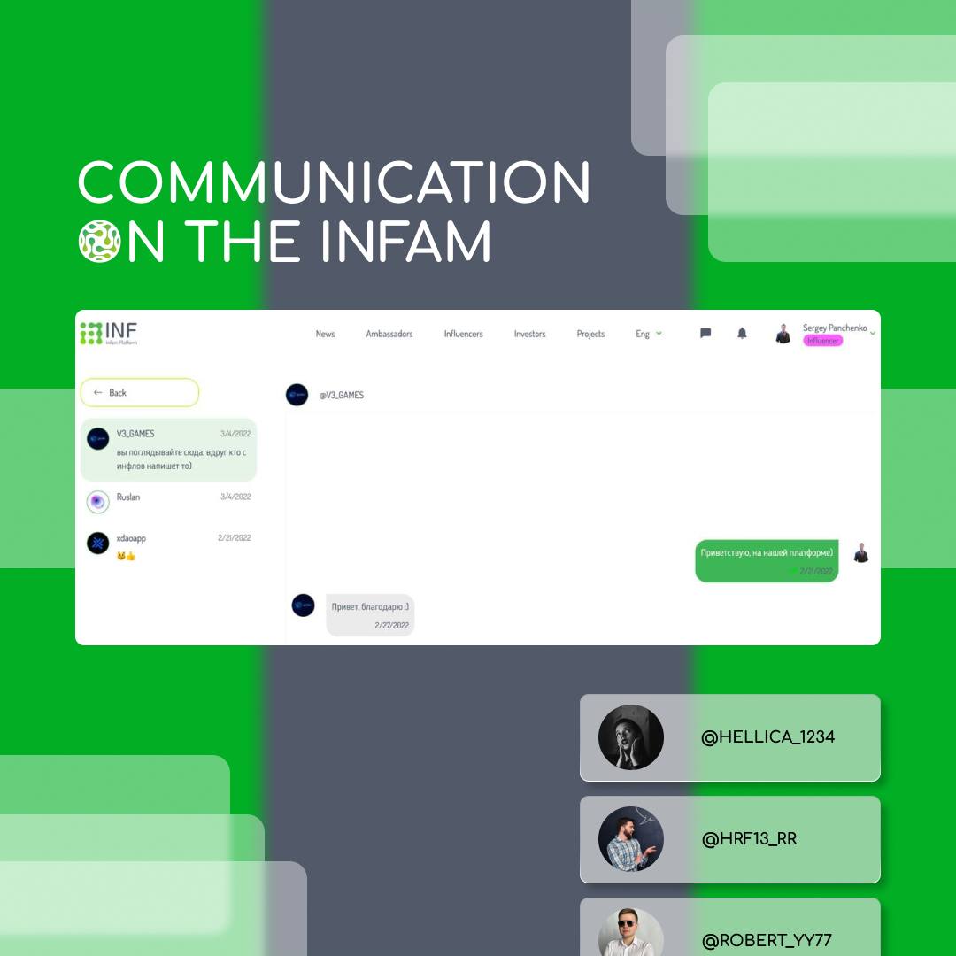 Infam_platform's tweet photo. ❗️Communication on the INFAM become easier!❗️
📱There is a chat system on the INFAM platform, that helps to quickly establish communication between the performer and the project.📲

#DeFi #InfamCases #InfamNews #blockchain #crypto #InfamExperts #startup #InfamPlatform https://t.co/83p8d2gnjP
