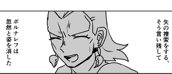 絵描くの疲れたので漫画描き始めた