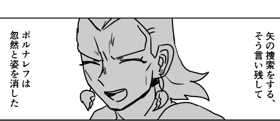 絵描くの疲れたので漫画描き始めた