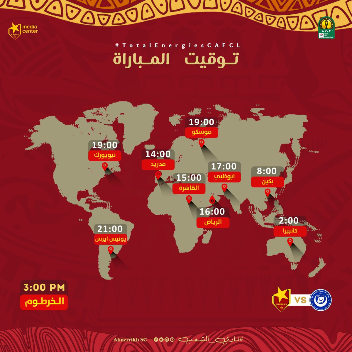 almerrikhSC's tweet photo. الزعيم بتوقيتك.
جااااهزين ! 🔥🔥🇻🇳
#المريخ https://t.co/eVC4aAKNFD