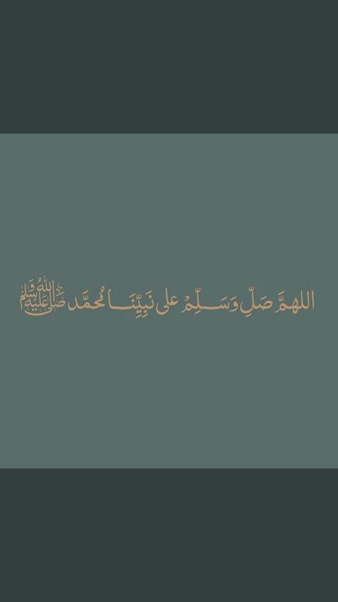 moh5113m's tweet photo. #جمعة_مباركة #يوم_الجمعة #اللهم_صل_على_نبينا_محمد ♥️ https://t.co/lapWLKA9Gg