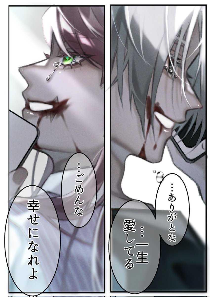 #tkrvマイナス 
※再掲
『知らない番号から電話がかかってきた。』
bntn myk/hrcy 