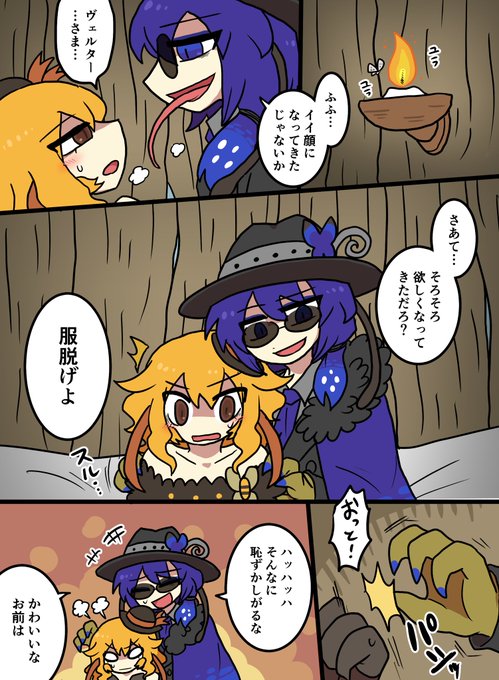 おしゃき様確認用 おしゃき(@osya_ki) さんのマンガ一覧 : 古い順 : 2ページ目