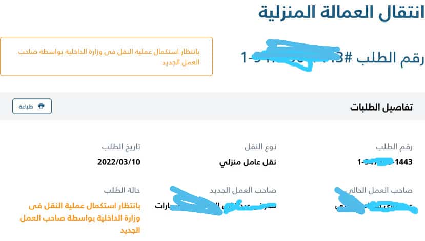 YamyAbw's tweet photo. تم ونستقبل ...تعديل من فردي إلى مهني 
انجاز ماهو كلام https://t.co/DvUx9sP1lV