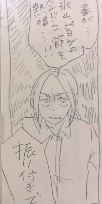 アナログ時代の漫画、絵は下手ッピ!だけどテンションがおもろい。
なんかもう謎の疾走感すら感じるわい。 