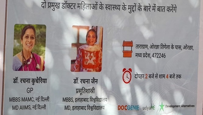 docgenieindia's tweet photo. We are thrilled to partner with Development Alternatives Group and udyaME to provide quality healthcare to rural India. Here are some photos from our health camp on Women's Day.
@DAperspectives @kanikave @Sustainable613 @Dhruvjoshi1998
#womensday #womenshealth #docgenie https://t.co/FO5kEBII5f