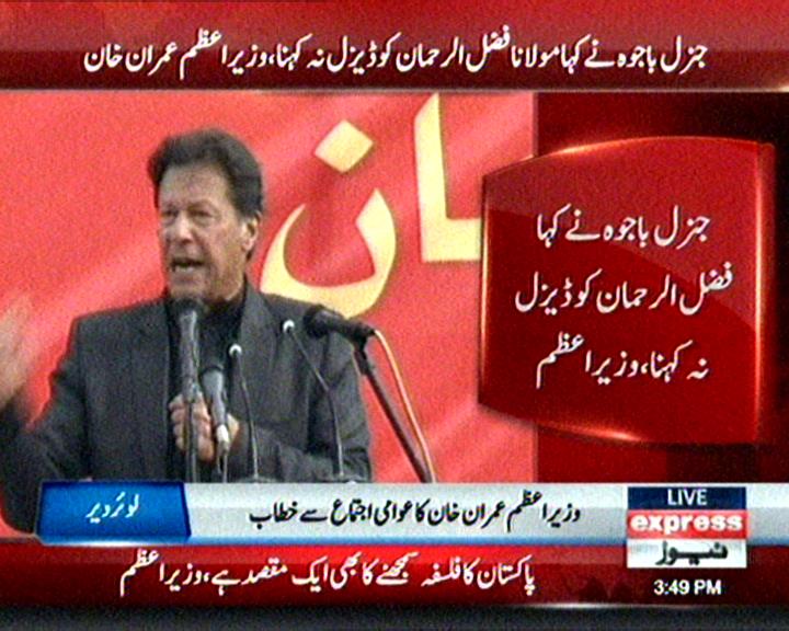 ExpressNewsPK's tweet photo. مزید پڑھئے: https://t.co/xCDrqs2kca
#ExpressNews https://t.co/tqrssMQKRp
