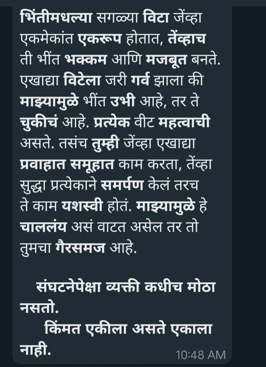 lawate_vijay's tweet photo. Day 5
Strike continue....
@CMOMaharashtra 
@AjitPawarSpeaks 
@Dev_Fadnavis https://t.co/tsgQZo93pq