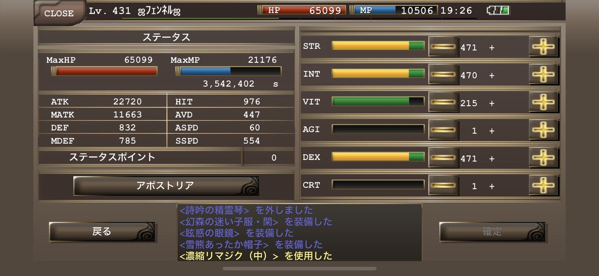 ஐﾌｪﾝﾈﾙஐ ｲﾙｰﾅ Fennel Iruna Twitter