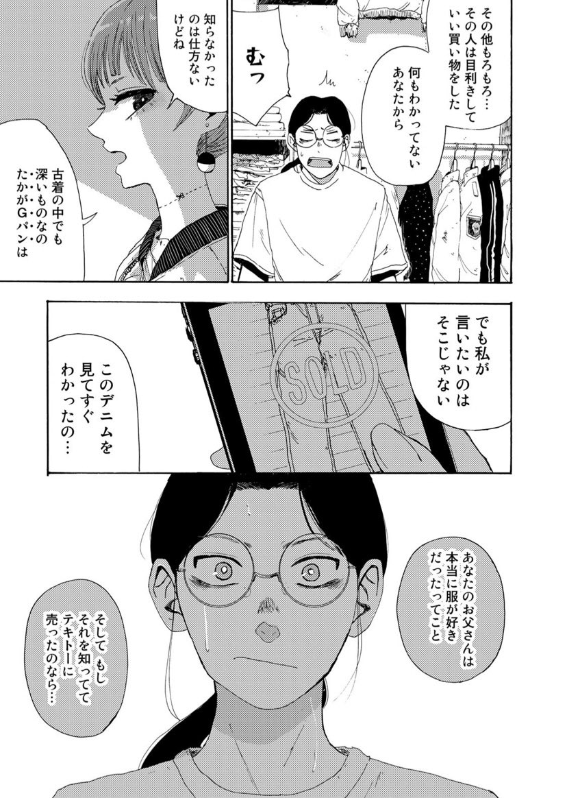(11/16) 
