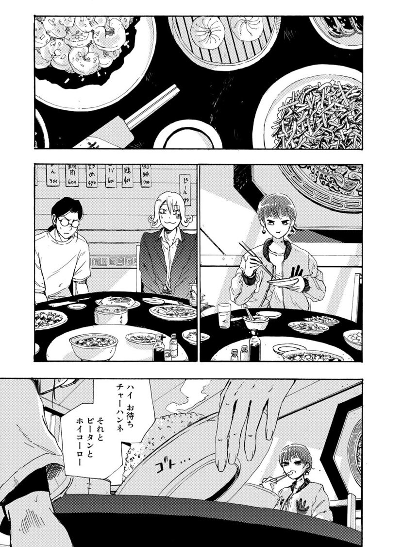 (11/16) 