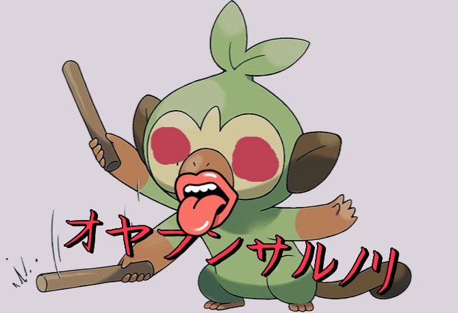 サルノリ可愛いのtwitterイラスト検索結果 サルノリ可愛いのtwitterイラスト検索結果