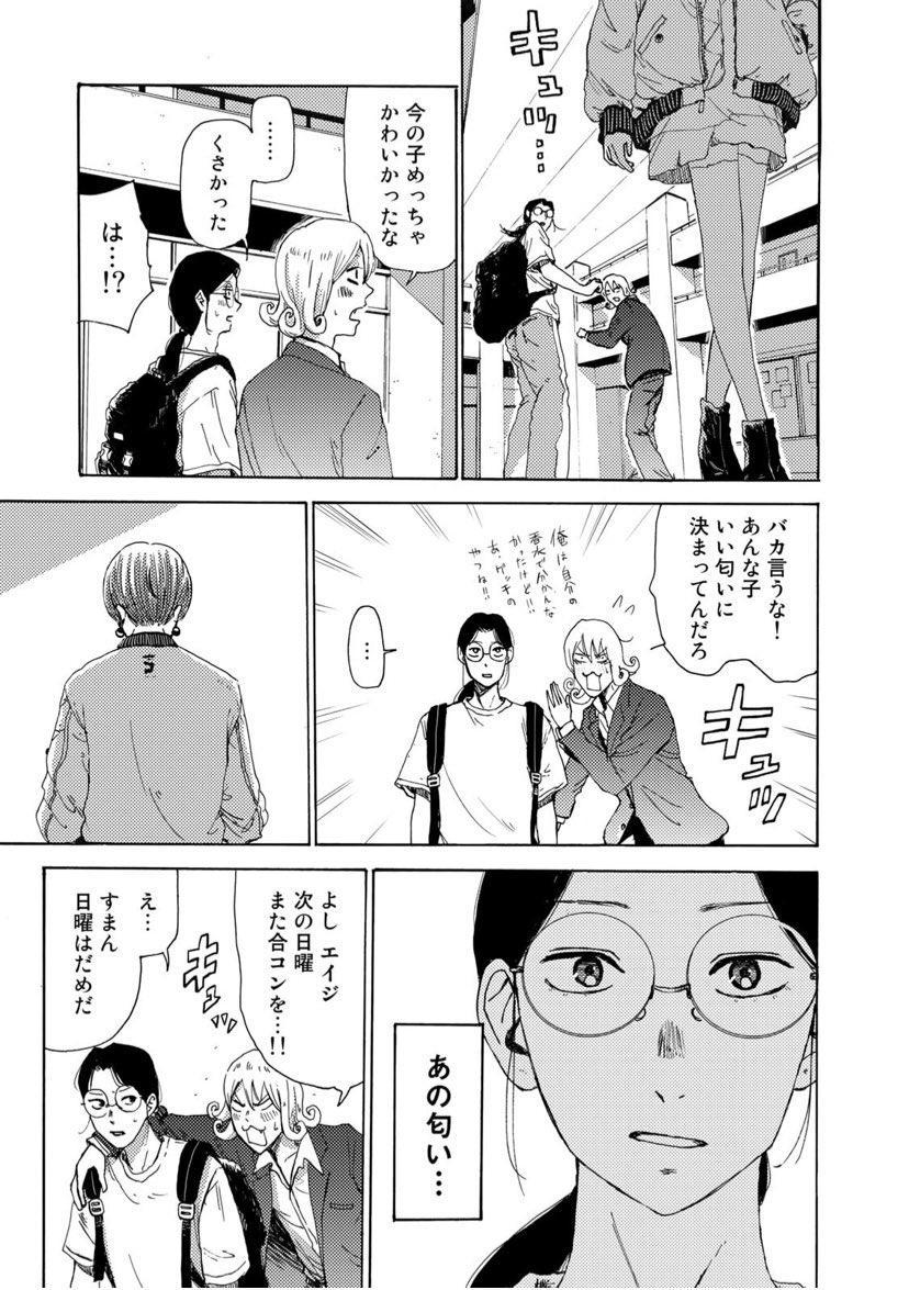 (4/16) 
