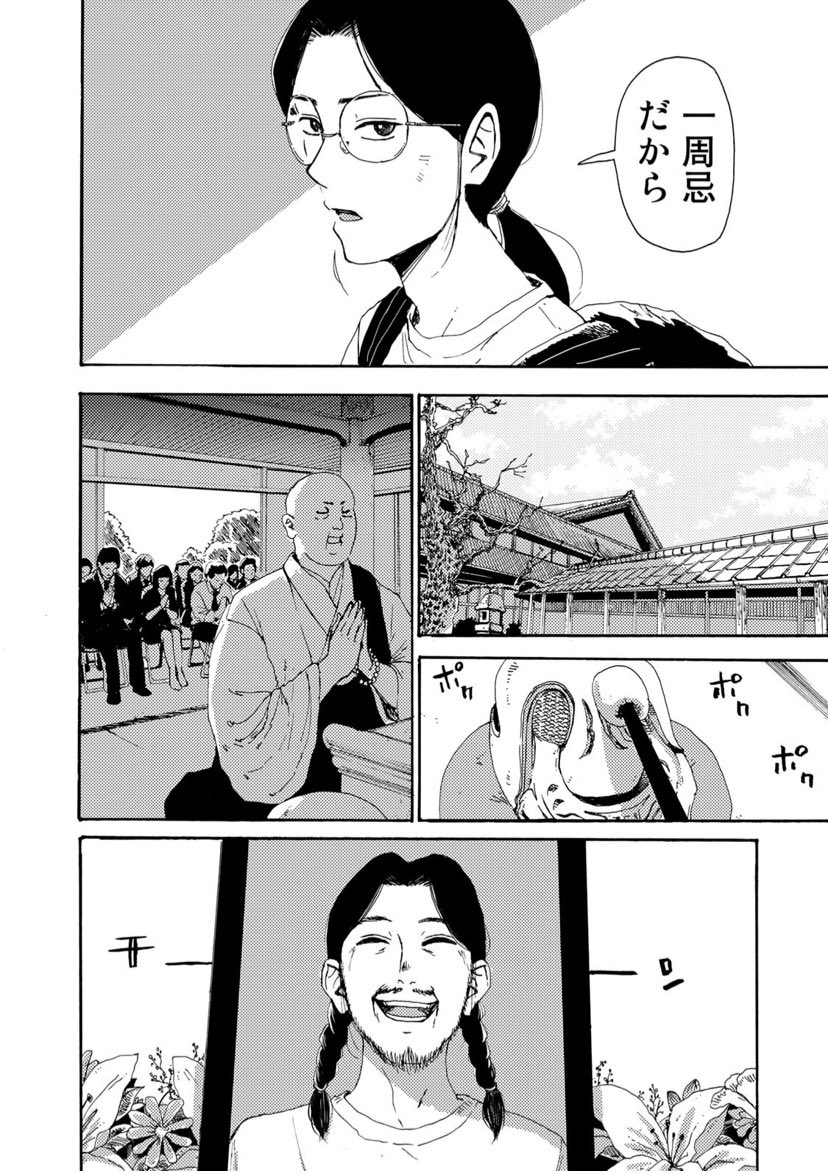 (4/16) 