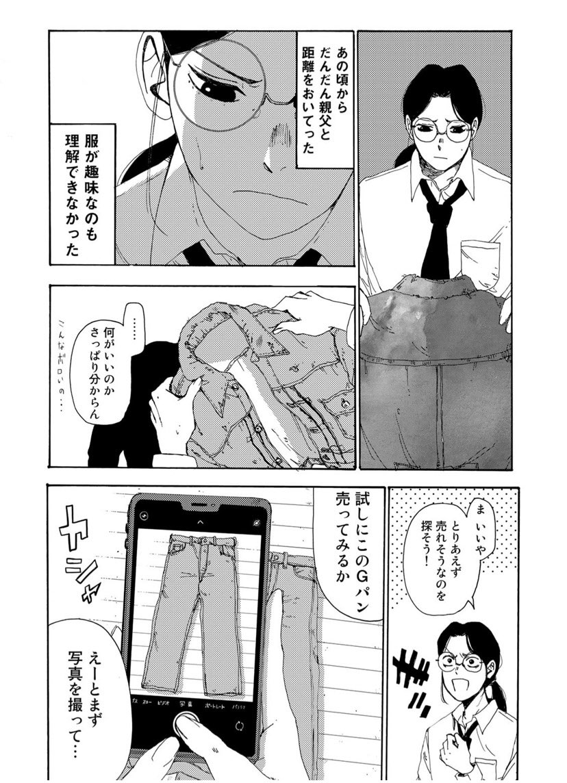 (6/16) 