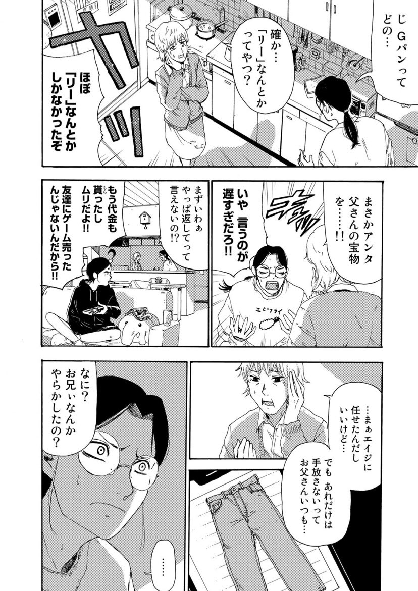 (7/16) 