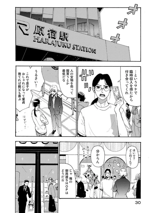 (8/16) 