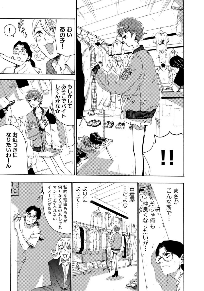 (8/16) 