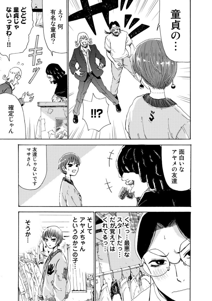 (9/16) 