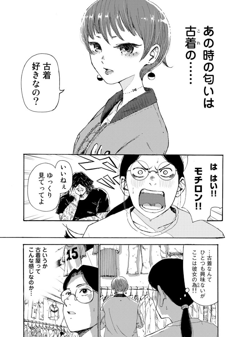 (9/16) 