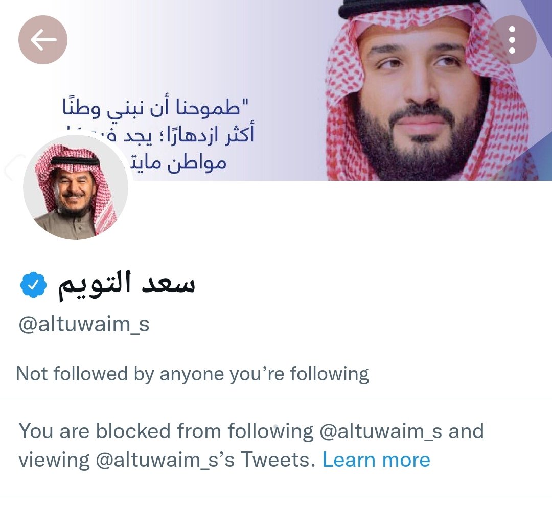 ExplorerRATU's tweet photo. @altuwaim_s ما ادري ليش زعل!!! https://t.co/GHRvrbRcpl