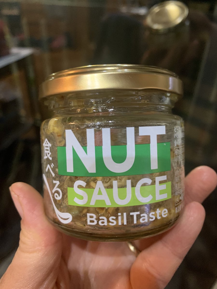 robkaz28's tweet photo. KALDI の「食べる　NUT SAUCE」
劇美味〜！
#KALDI
#NUTSAUCE https://t.co/ffRt6QEl1G