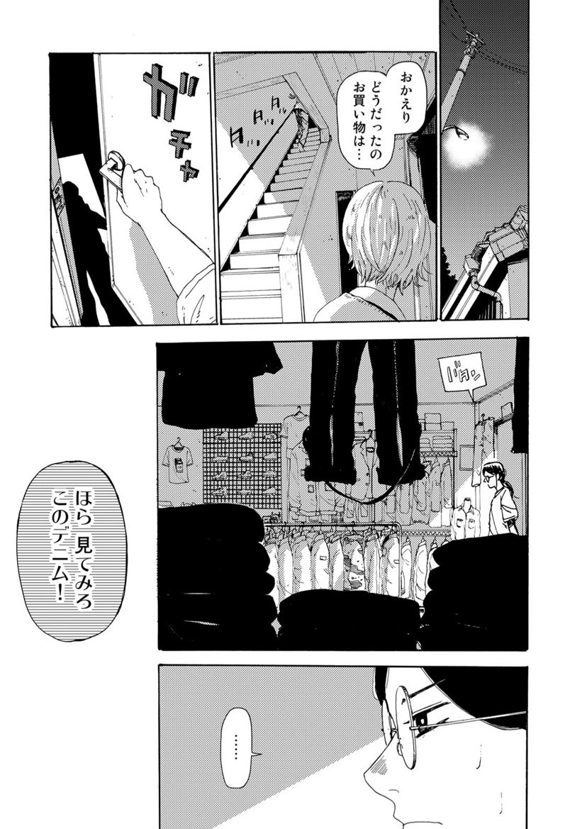 (13/16) 