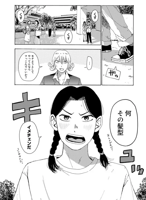 (15/16) 