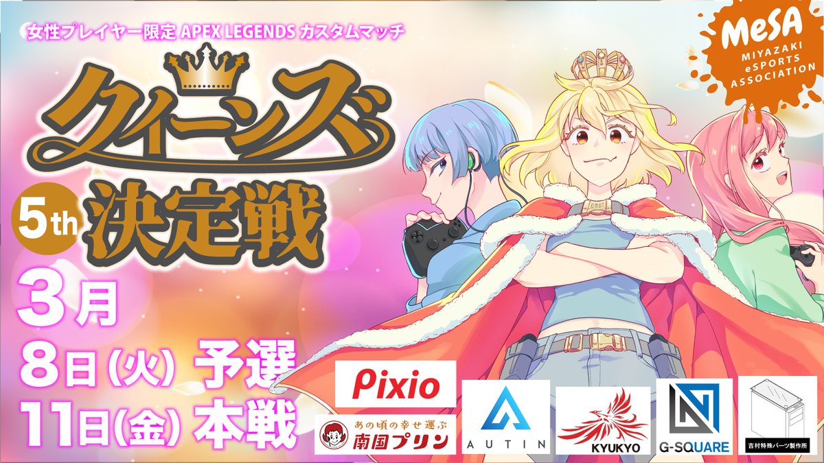 Pixio 公式 Pixiojapan Twitter