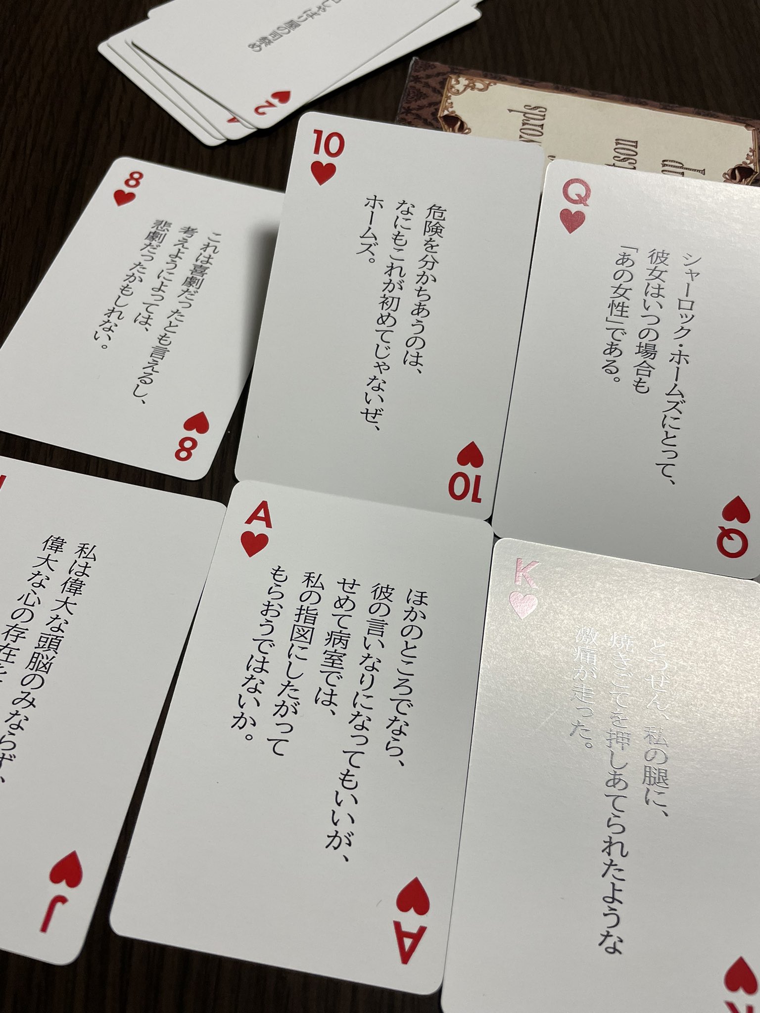 Tweets With Replies By 北原尚彦 2 21 シャーロック ホームズの建築 発売 Naohikokitahara Twitter