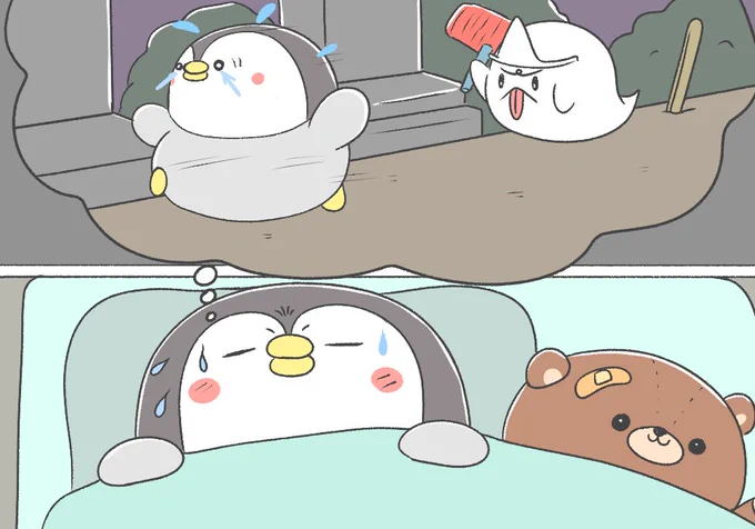 ペンギンと怖い夢 