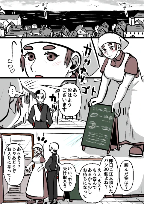 チョコありです🏴‍☠️🏴‍☠️🏴‍☠️🐦<みゃー 