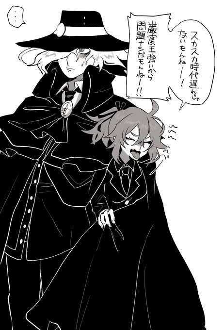 「俺の共犯者がこんなにも共犯者」
(エドぐだ♀) 