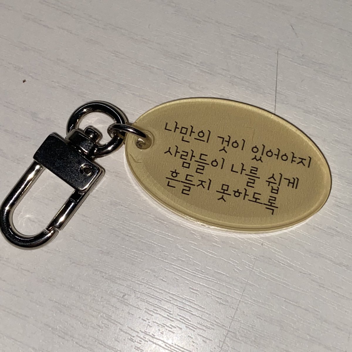 mndewr's tweet photo. 카부님 힐링 런쥔 키링 양도

원가 0.55인데 미세기스가 있어서 0.45로 양도합니당 

nct dream 마크 런쥔 제노 해찬 재민 천러 지성 마첫 위영 엠파시 붐 리로드 라이딩 크레이즈 칠링 보링 헬로퓨처 리팩 포카 포토카드 폴라 앨범 교환 키링 콜북 윈터드림 wtb wts 공식 값싼 2021 비공굿 럭드smcu https://t.co/nTyyzKpfkT