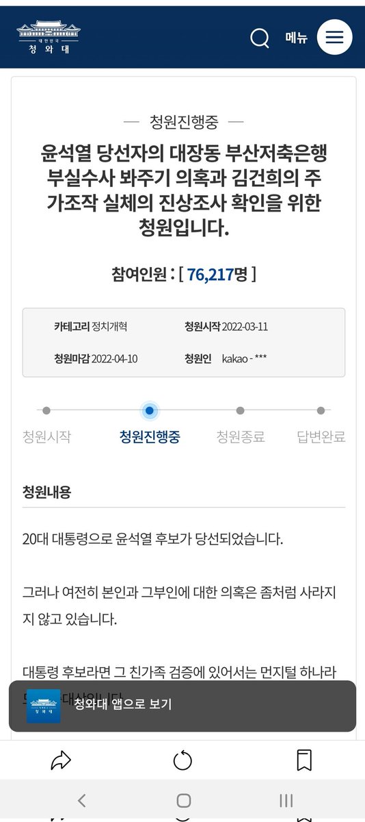kukminkim's tweet photo. 윤석열대장동청원
https://t.co/wqAiOwTYsY https://t.co/PQIDvygwGE