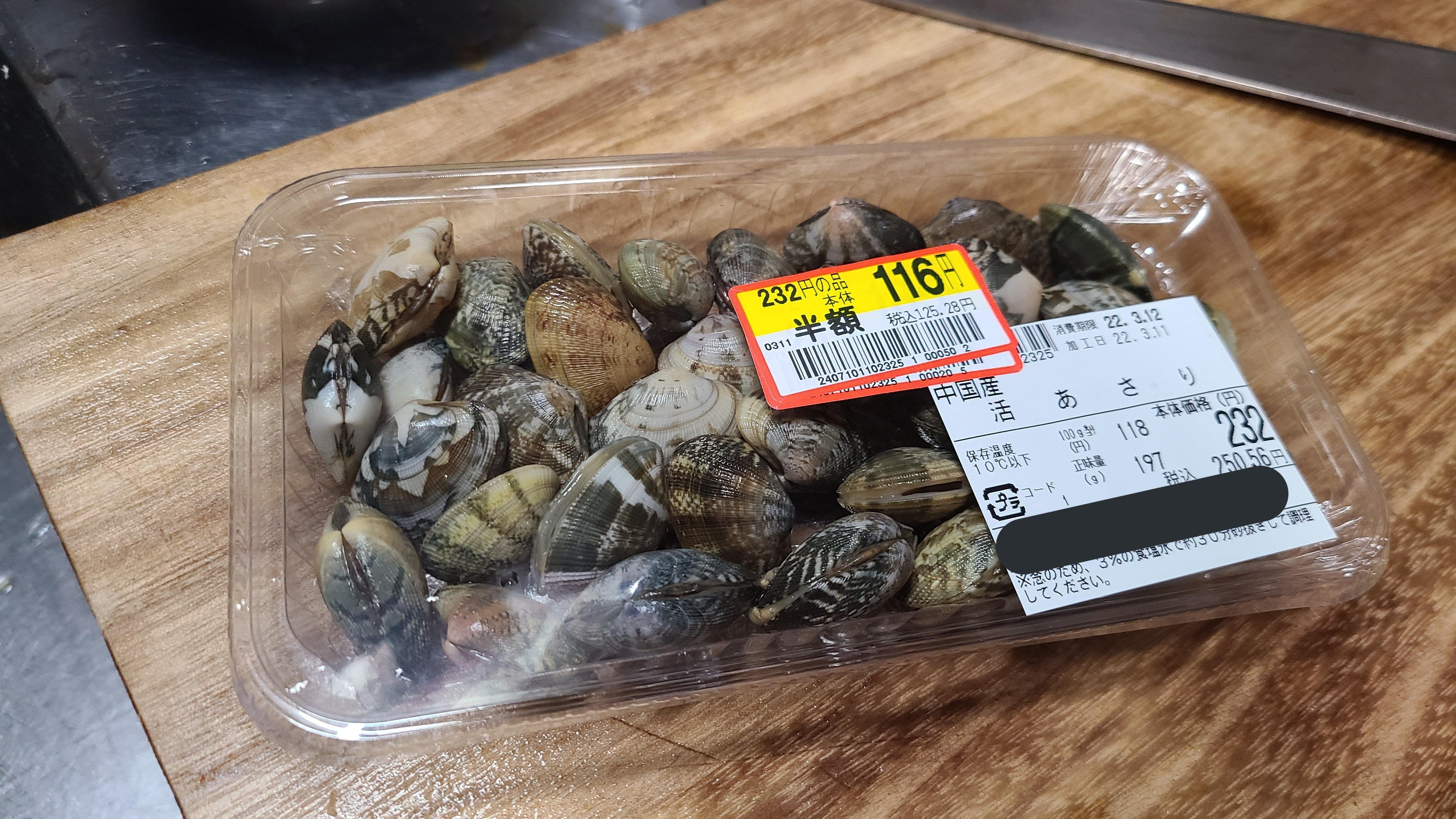 の Ssss1467 Twitter