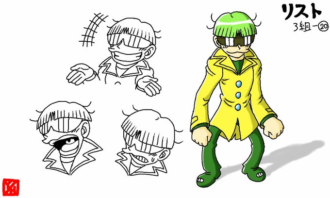 ムンクのtwitterイラスト検索結果