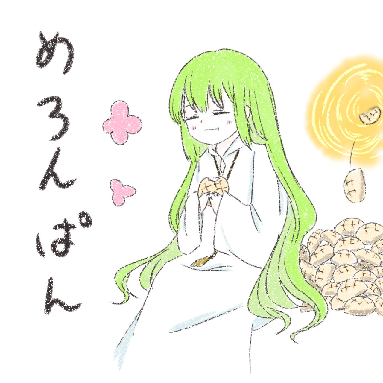 エルキドゥ Twitter Search Twitter