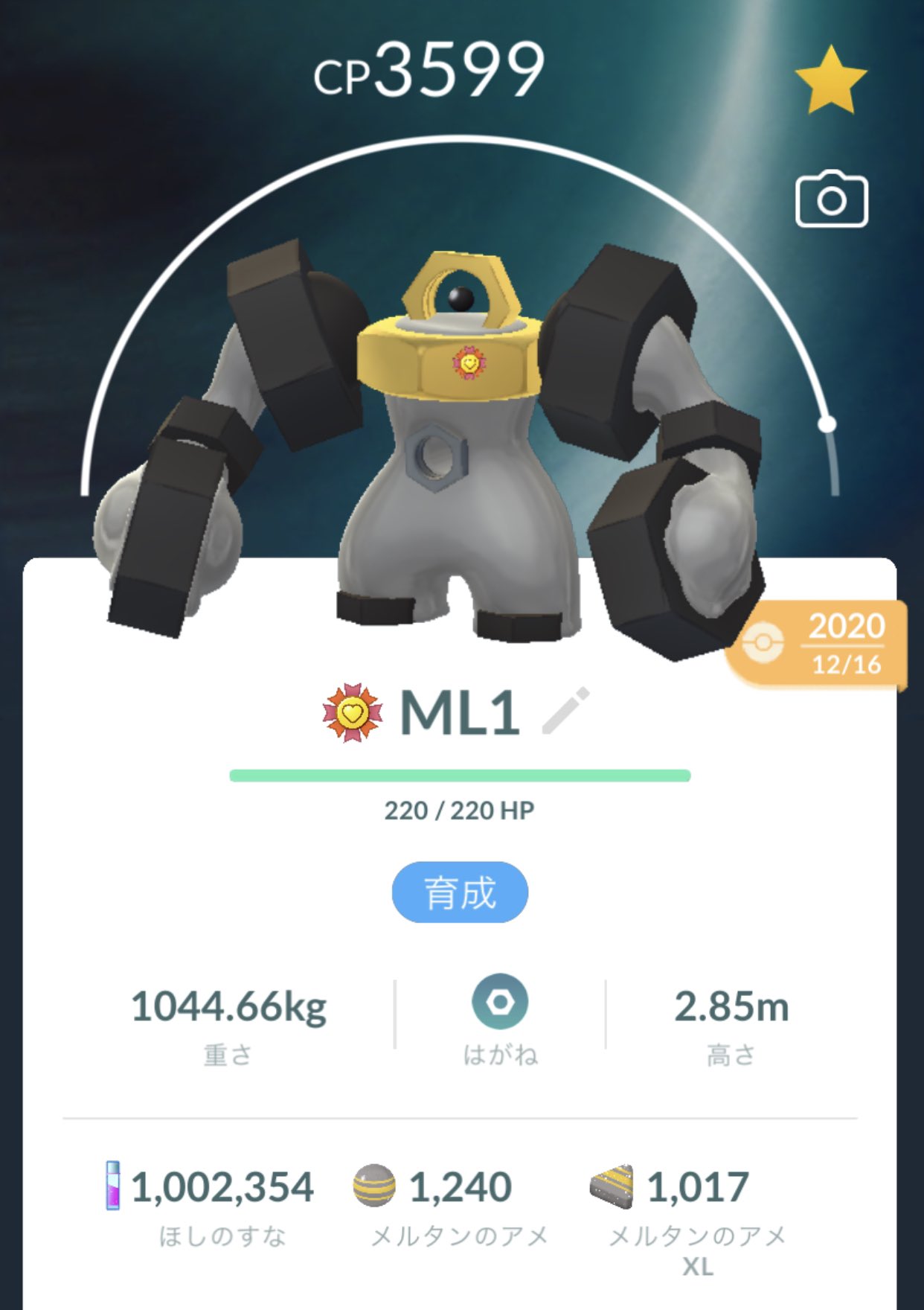 むらまさ ポケモンgo三重桑名 Muramasa 987 Twitter