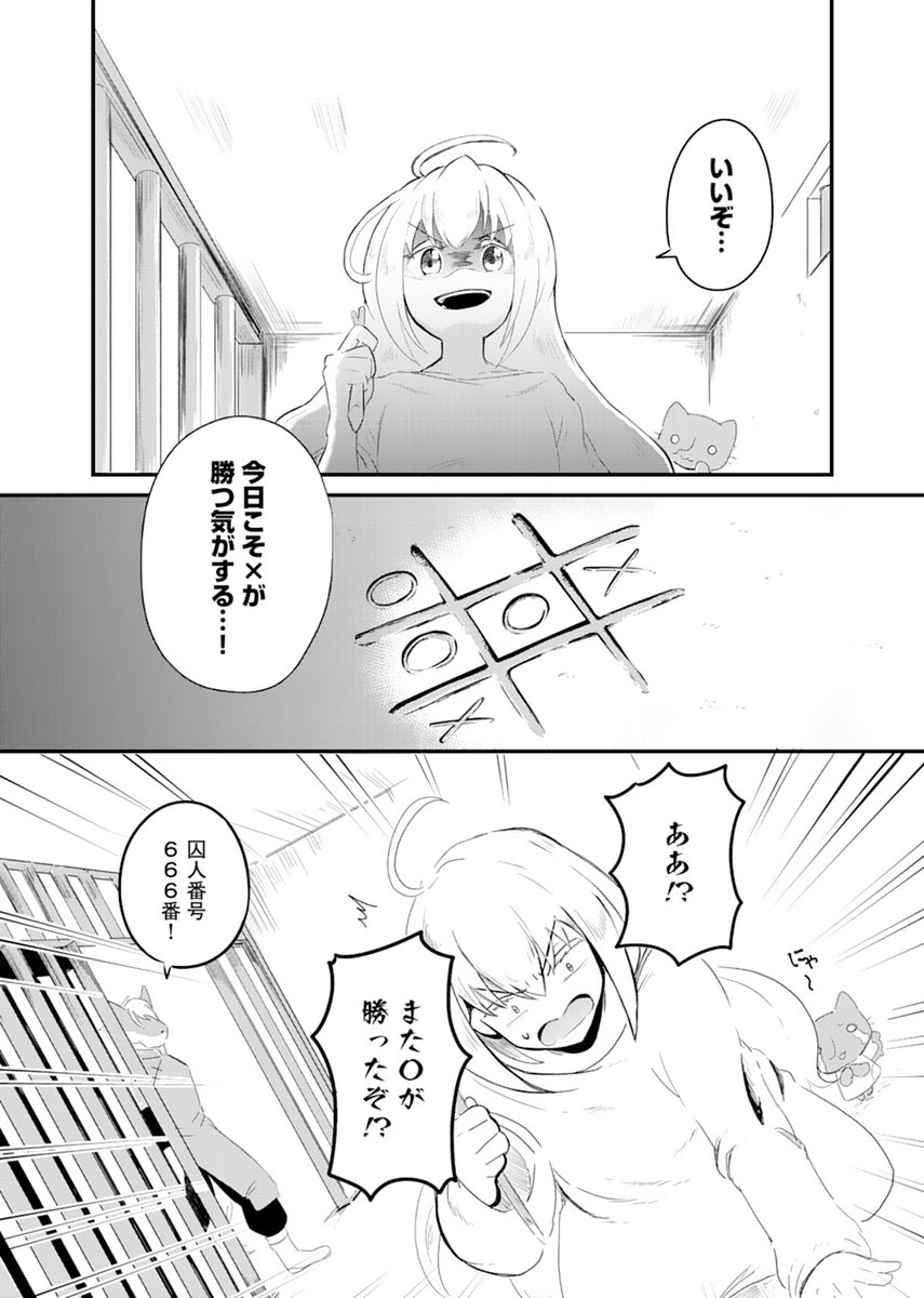 【各ストアでも配信開始!】
『亡者少女の思考実験』
人間に転生するため、思考実験にバカが挑む!
◆Kindle
(https://t.co/VZ81HMLuLL)
◆シーモア
(https://t.co/KahmIf1ImK)
◆Renta!
(https://t.co/NWxmMKD9QS)
◆ebookjapan
(https://t.co/7u7KVOFEpH)